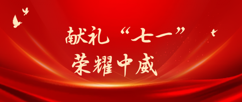 /uploads/20250701/84ca5445efc7fd70c84d4af342130fd3_800x800.png