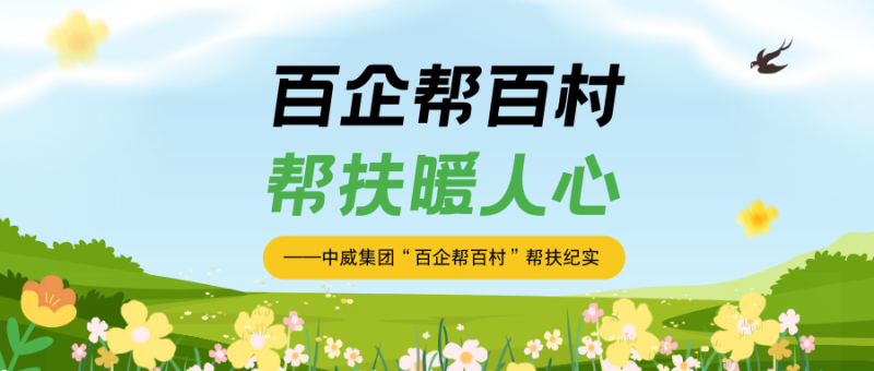 /uploads/20250812/41d22dff6dc72682e17f5288e337570d_800x800.png