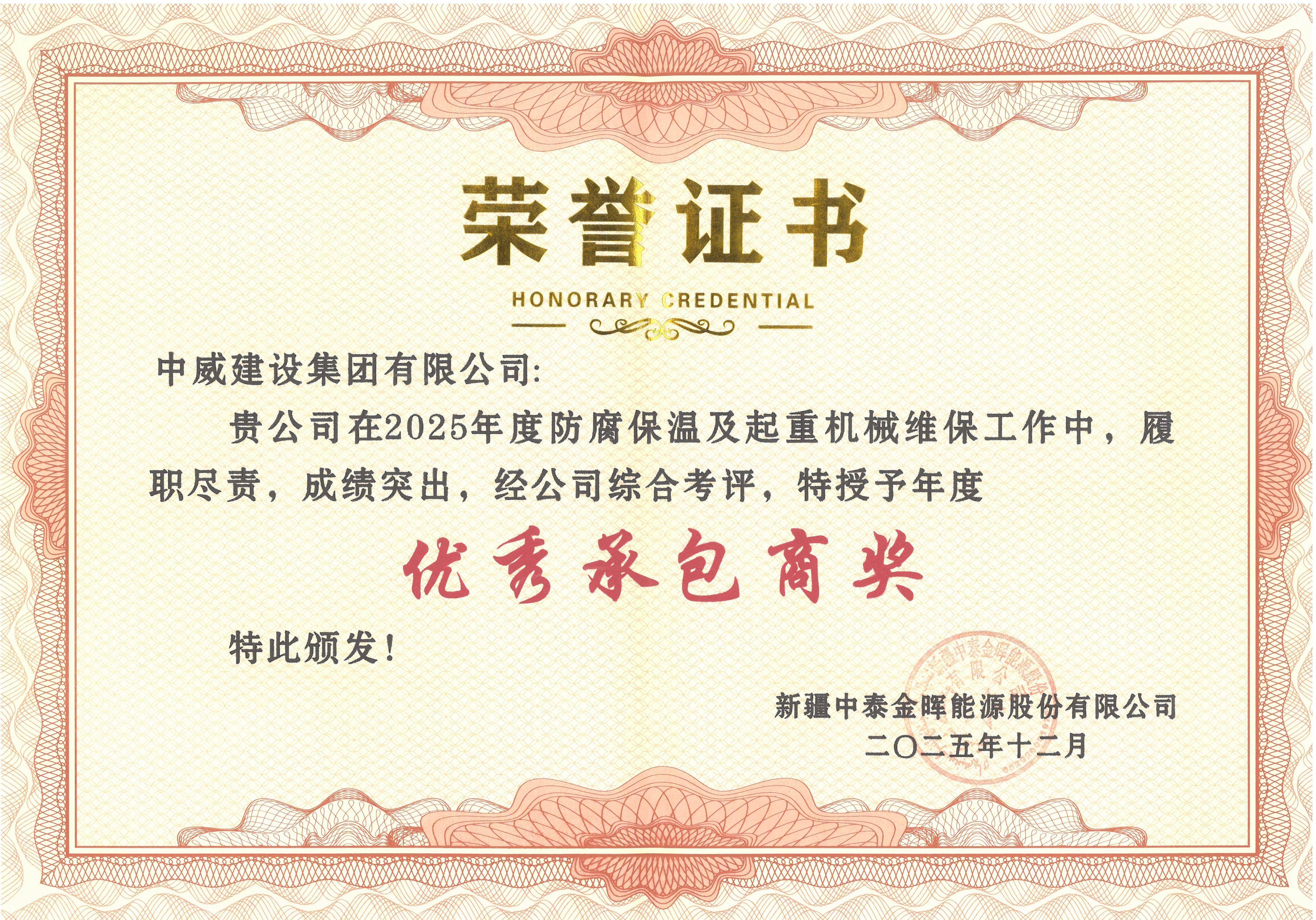 SKM_80825122509500(1)